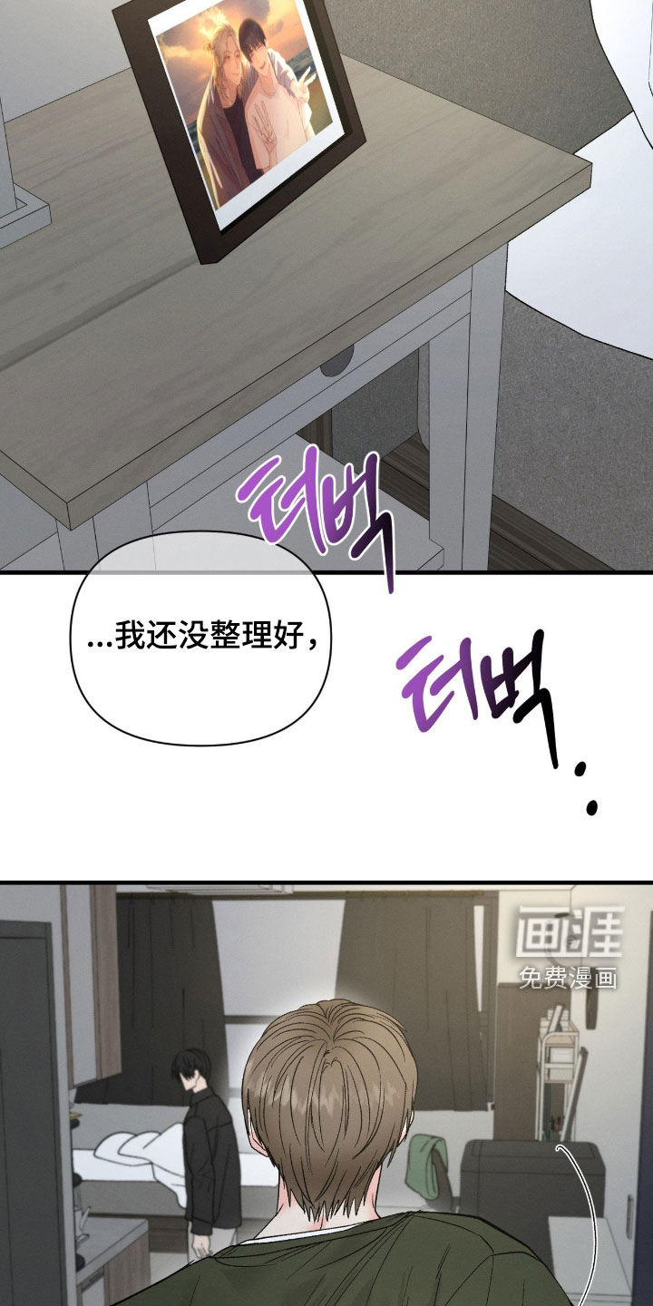 第41话16