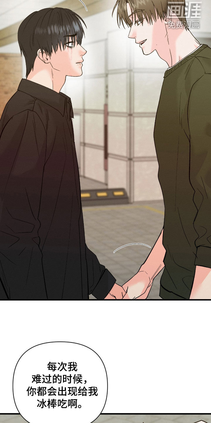 第41话5