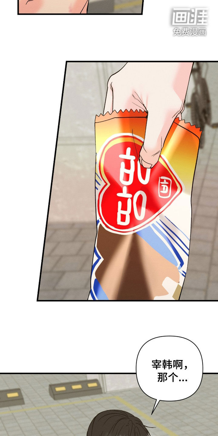 第41话3