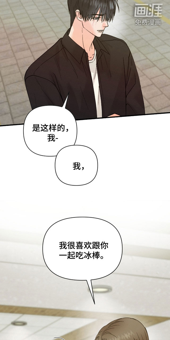 第41话4
