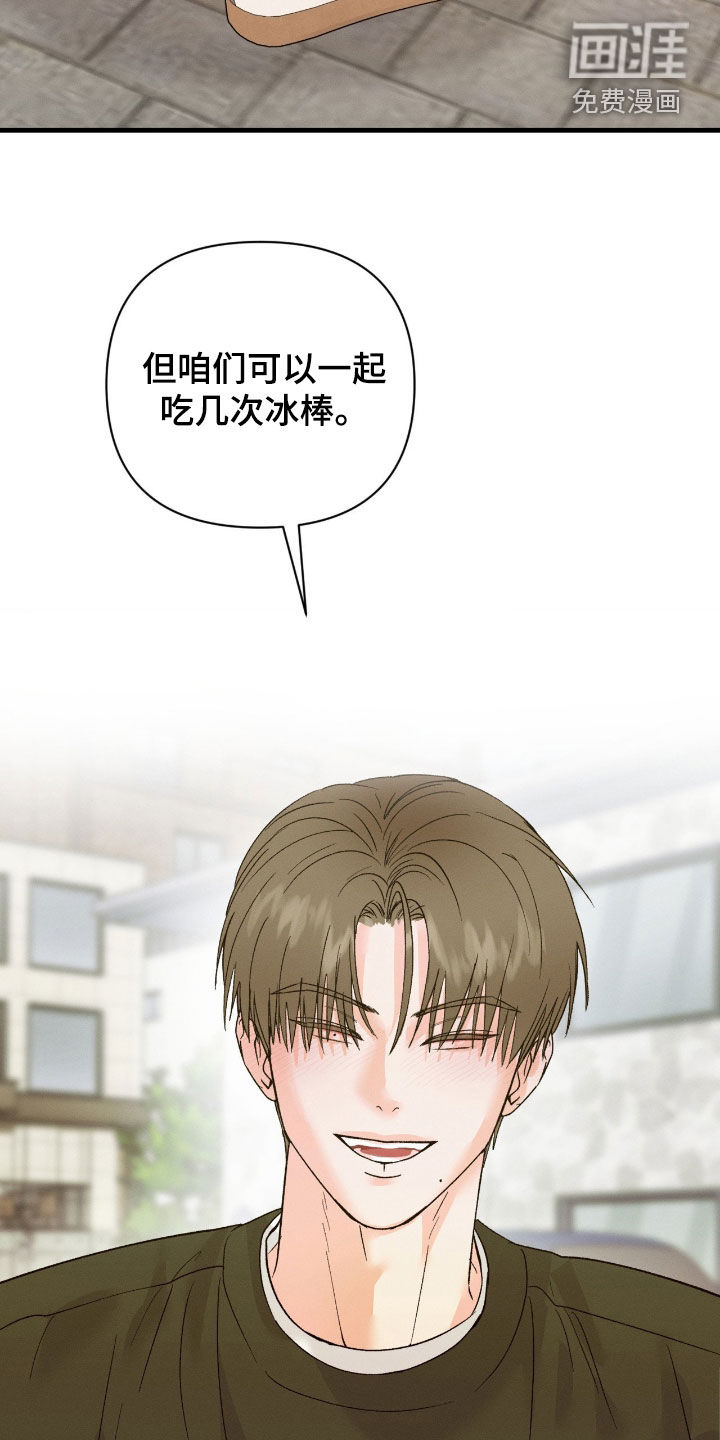 第41话10
