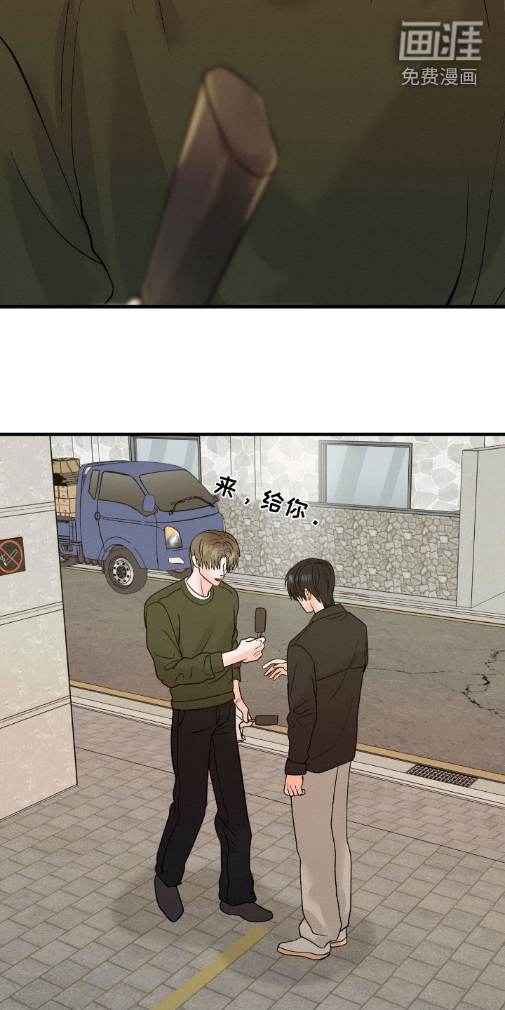 第41话11