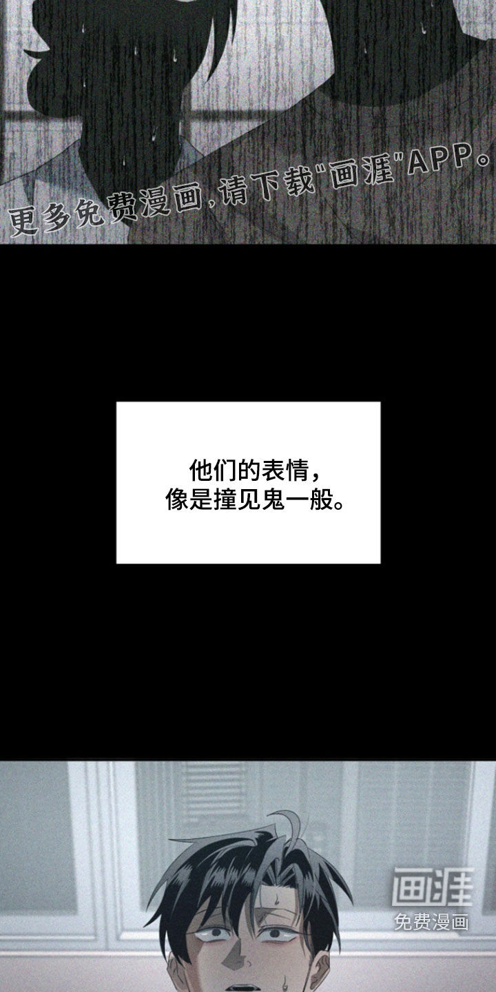 第46话2