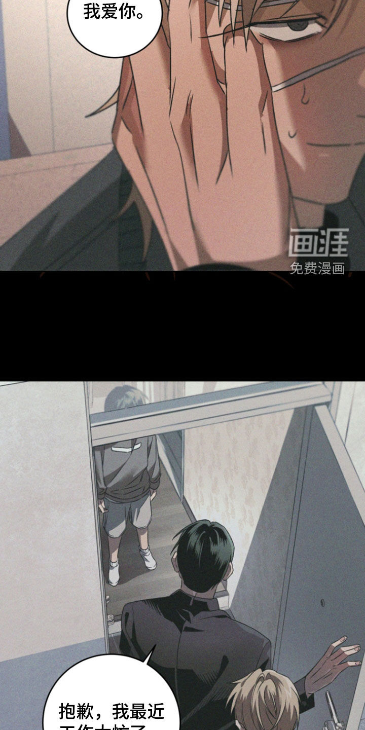 第46话25
