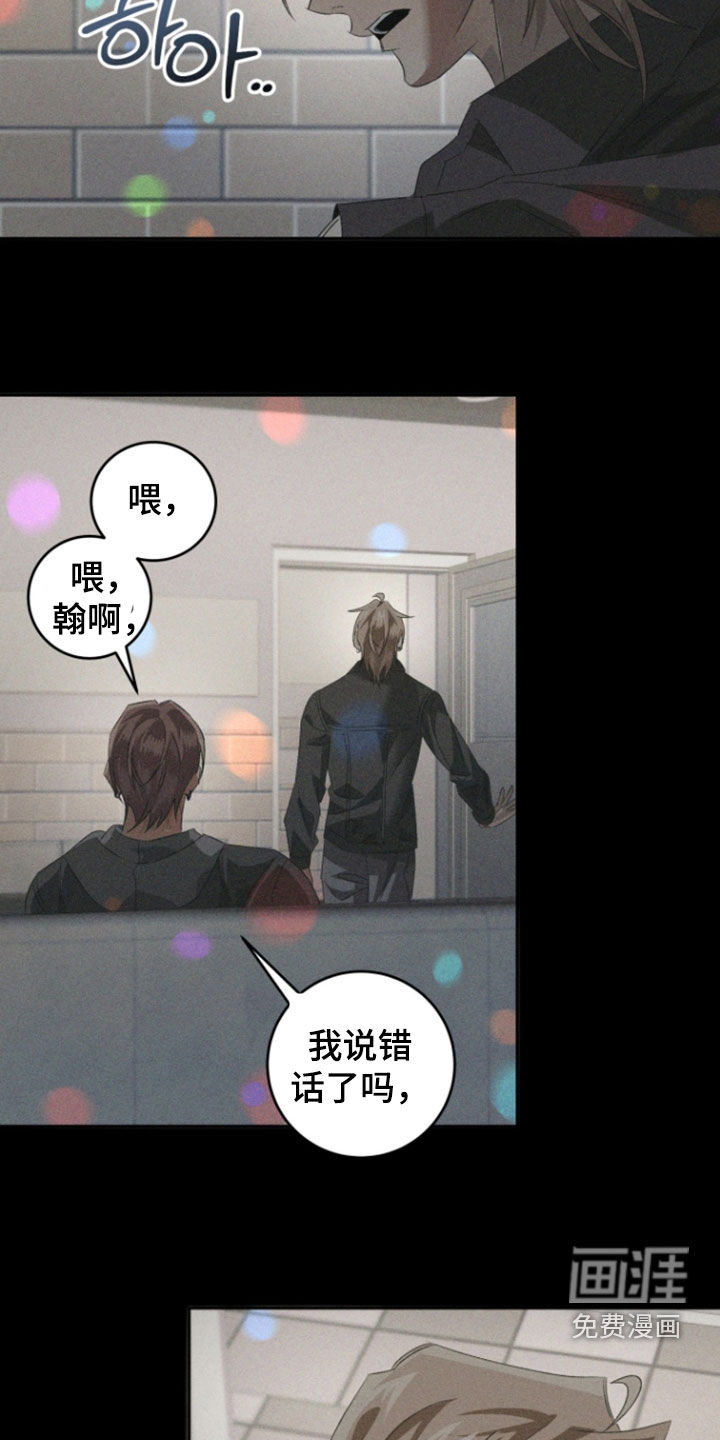 第46话6