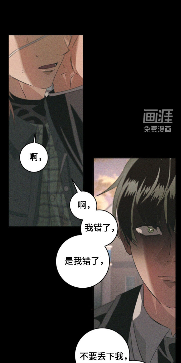 第46话23