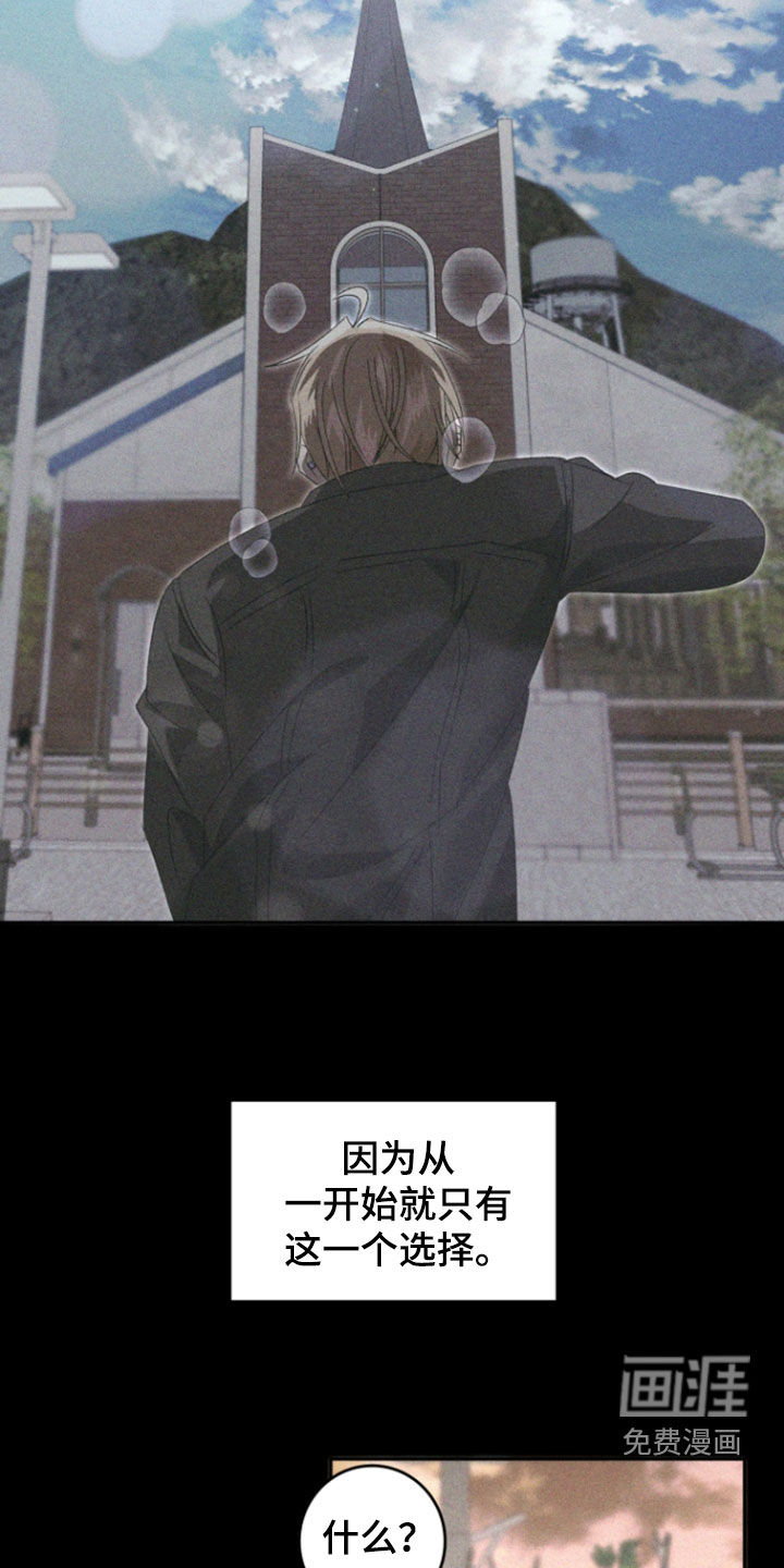 第46话11