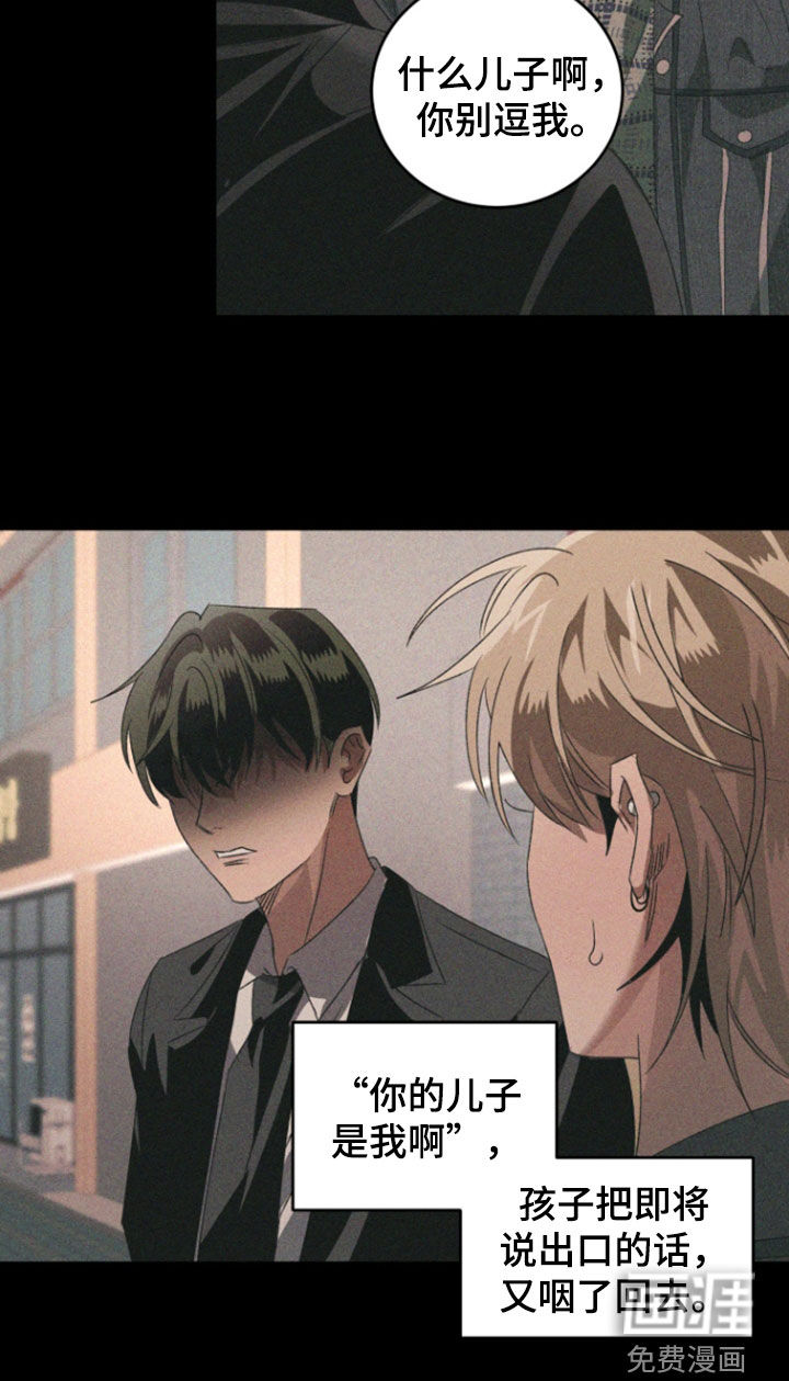 第46话16