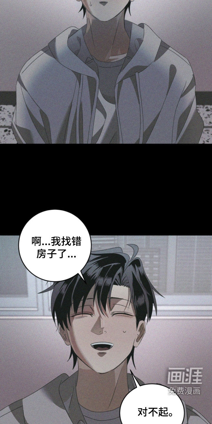第46话3