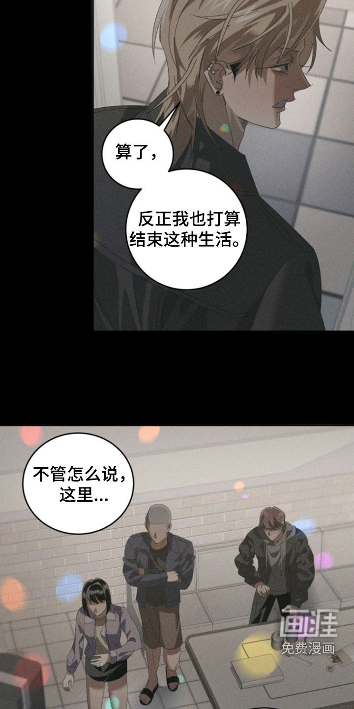 第46话7