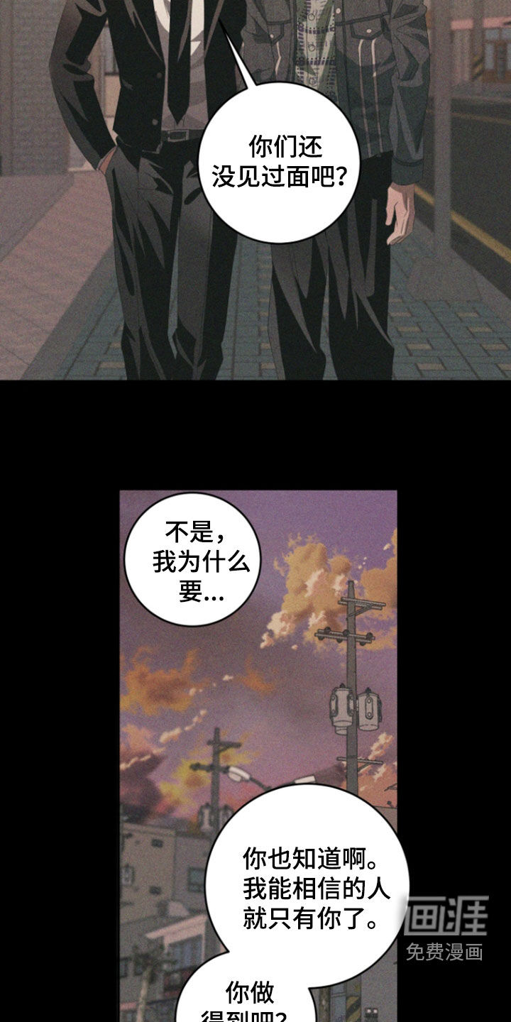 第46话13