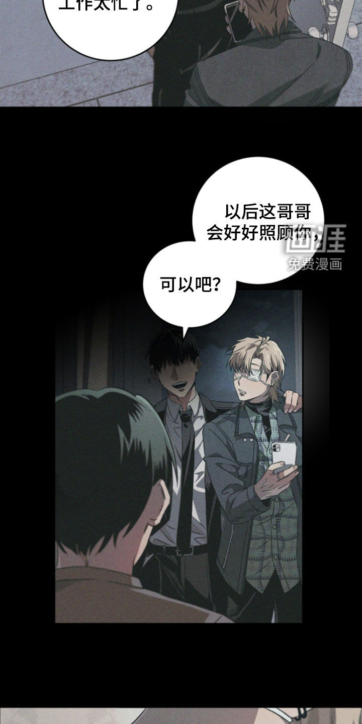 第46话26