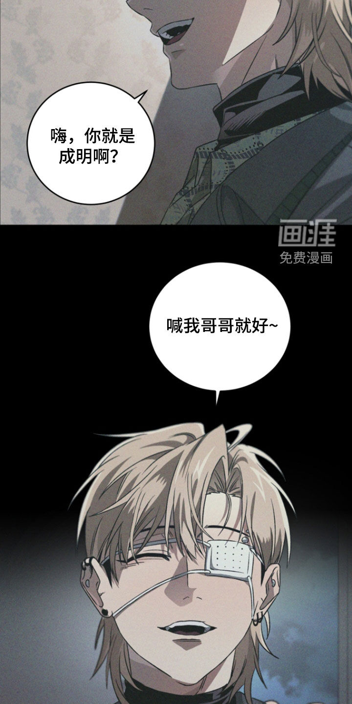 第46话27