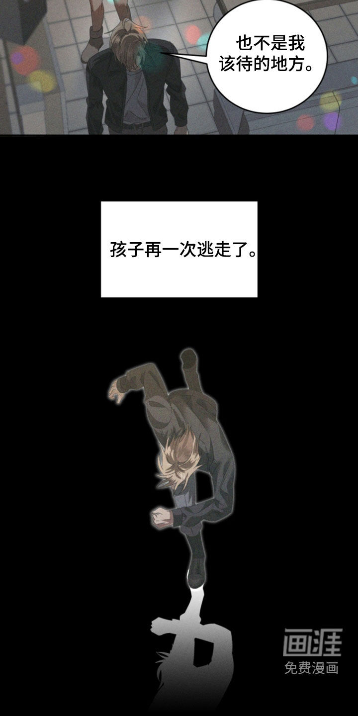 第46话8