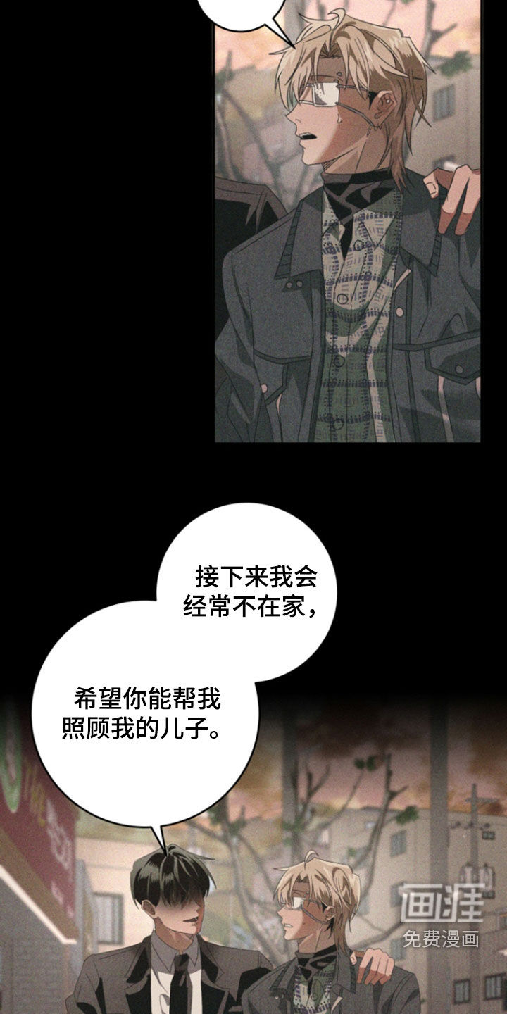 第46话12