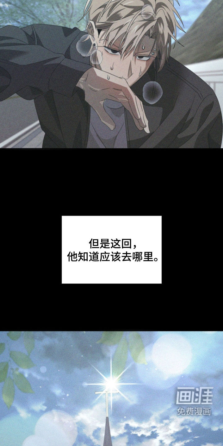 第46话10