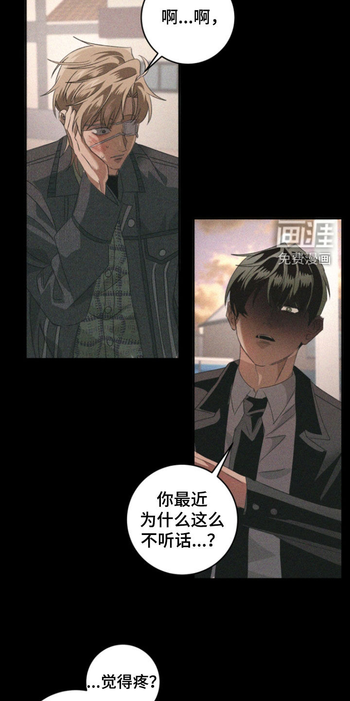 第46话20