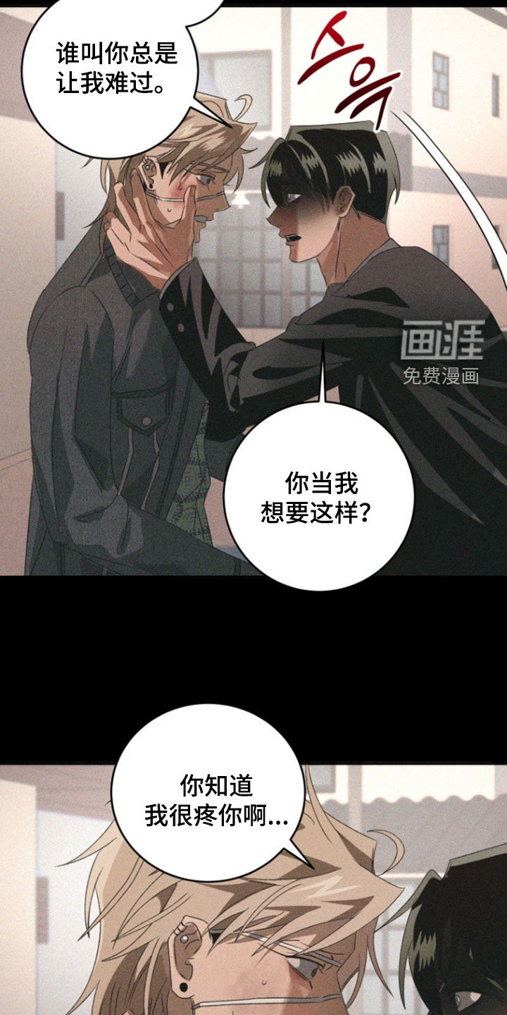 第46话21