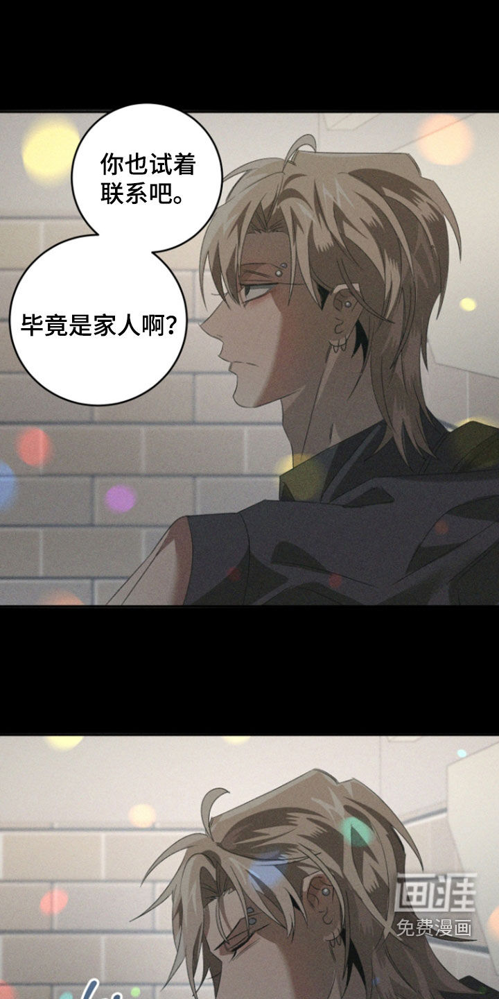 第46话5