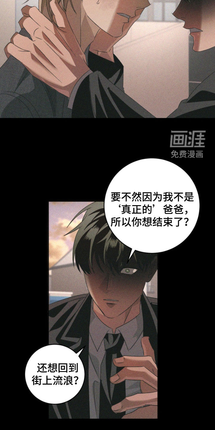第46话22