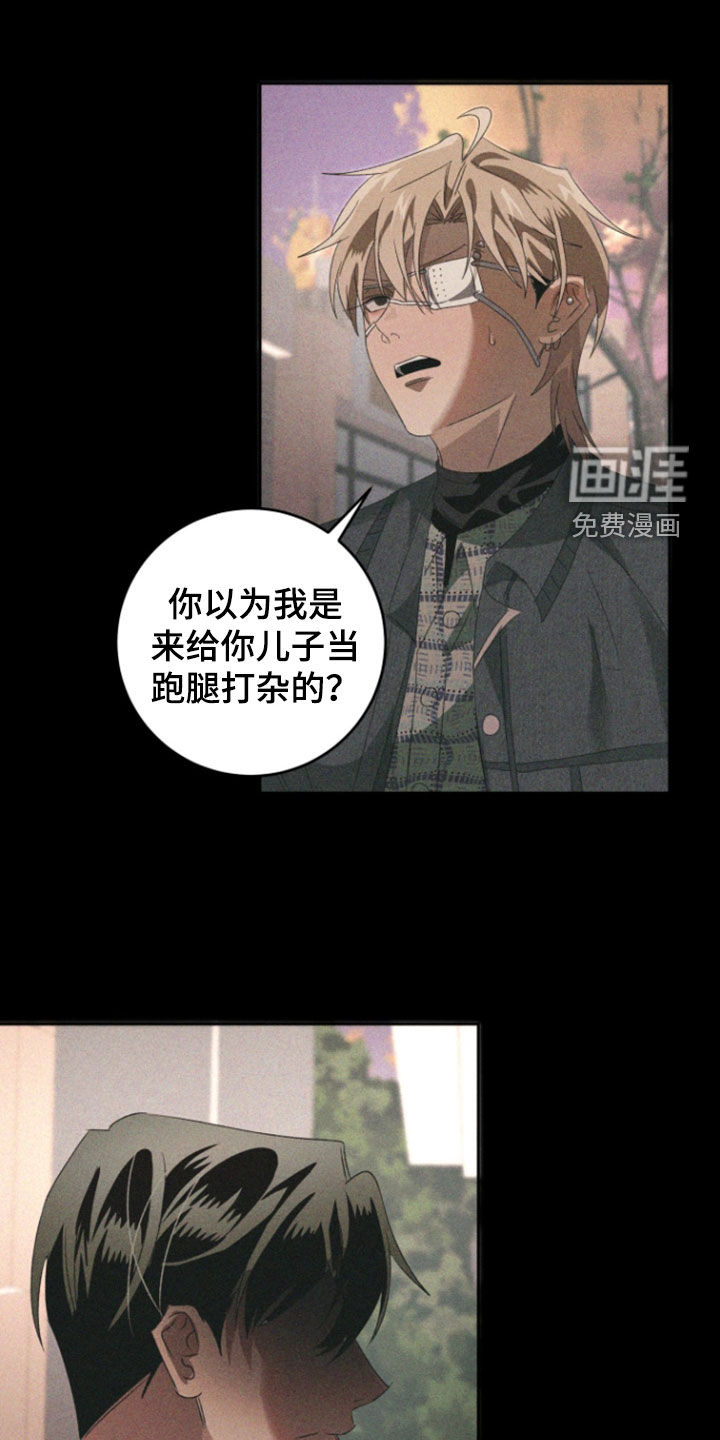 第46话17