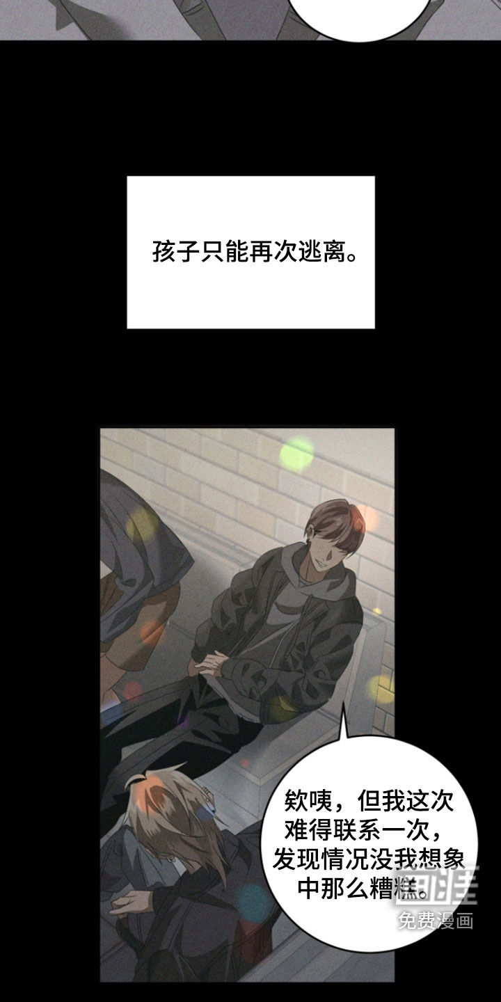 第46话4