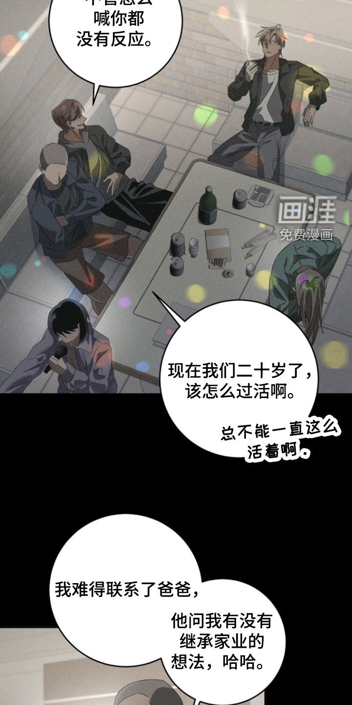 第45话28