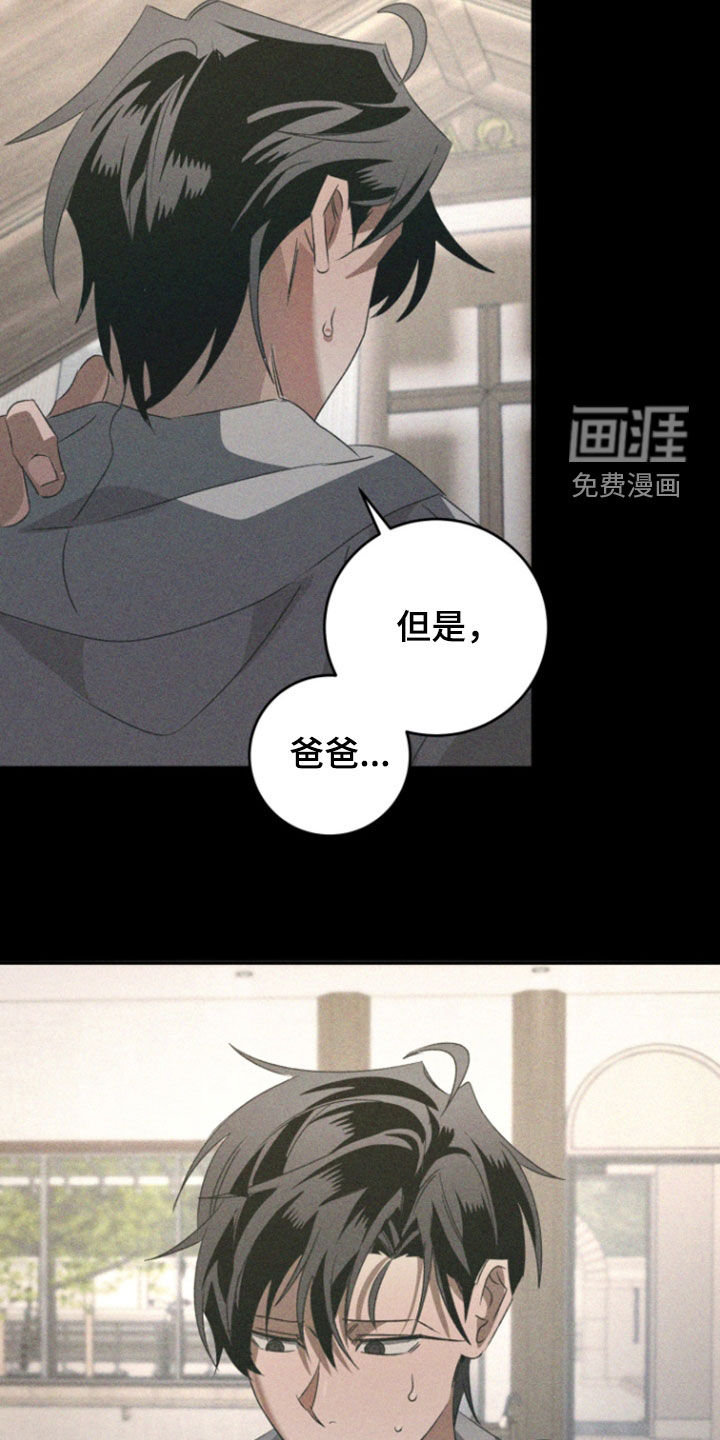 第45话22