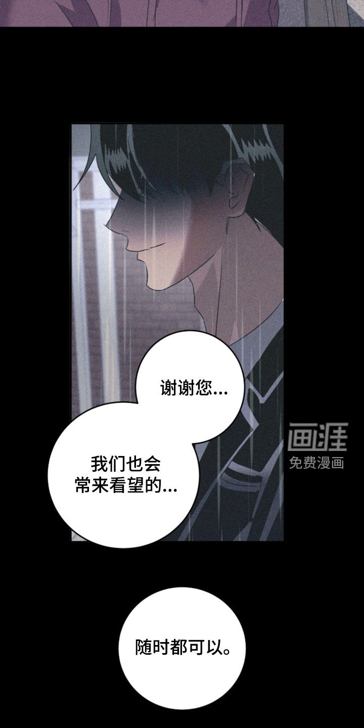 第45话4