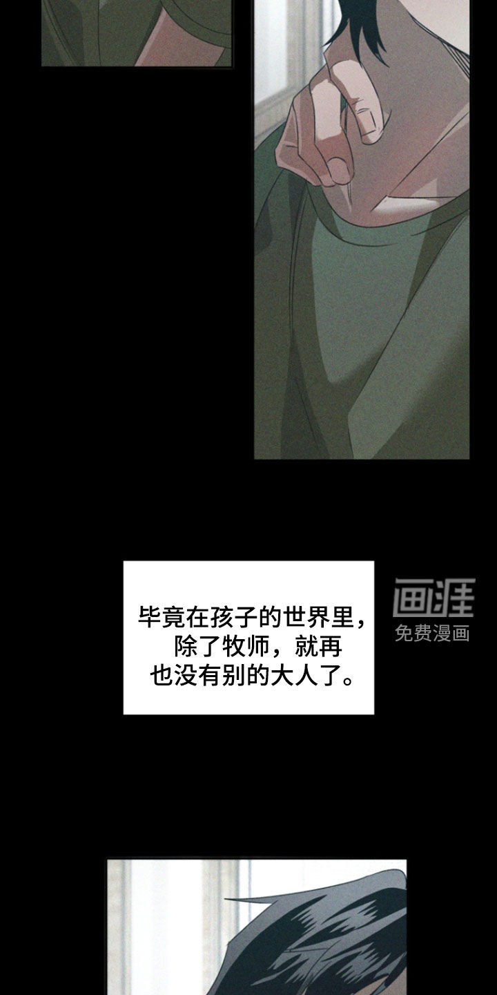 第45话11