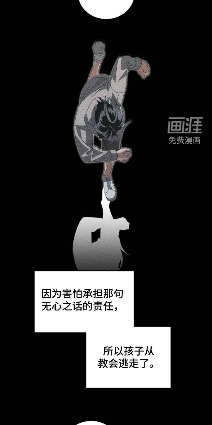第45话26