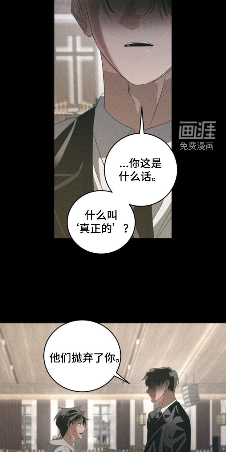 第45话18