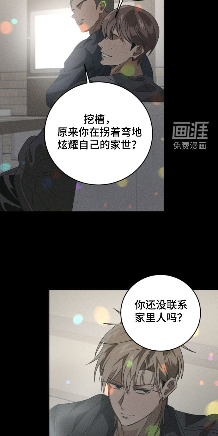第45话29