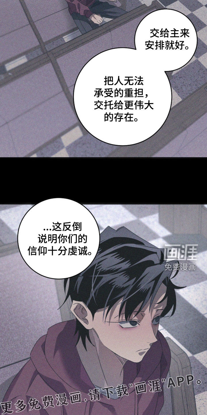 第45话3