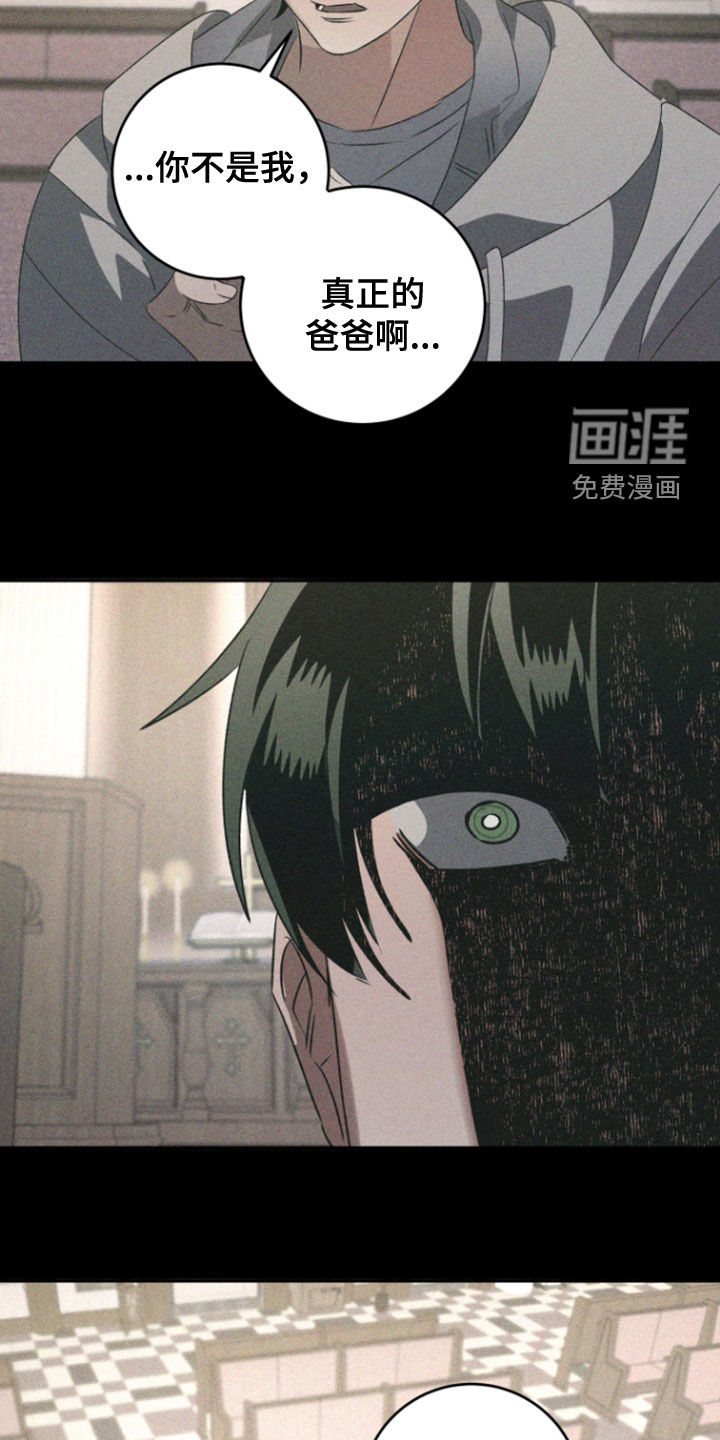 第45话23