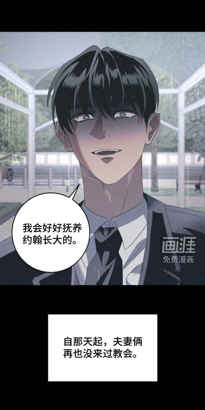 第45话5