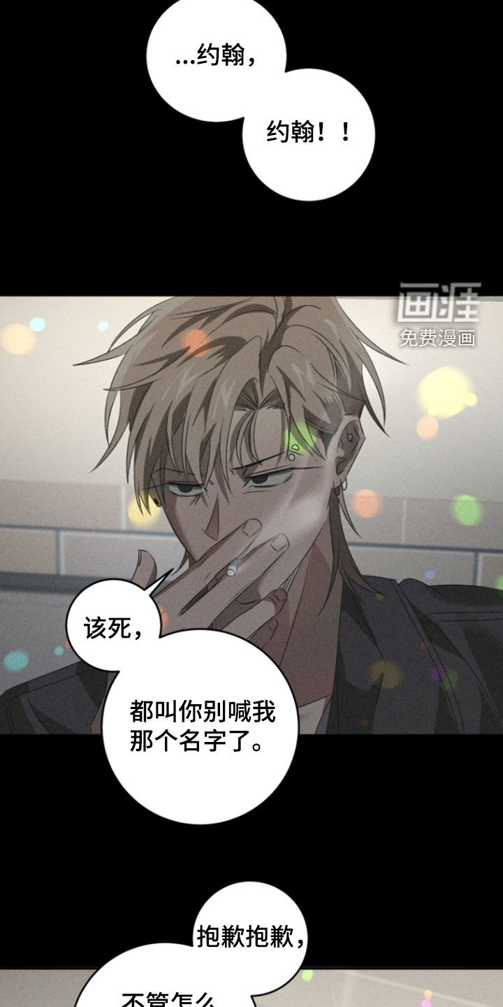 第45话27