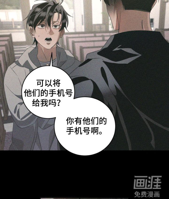 第45话17