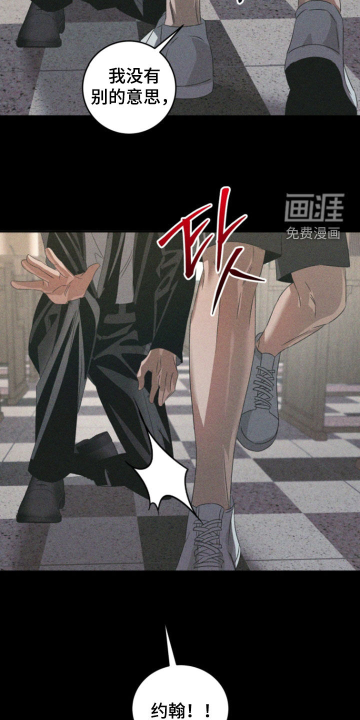 第45话25