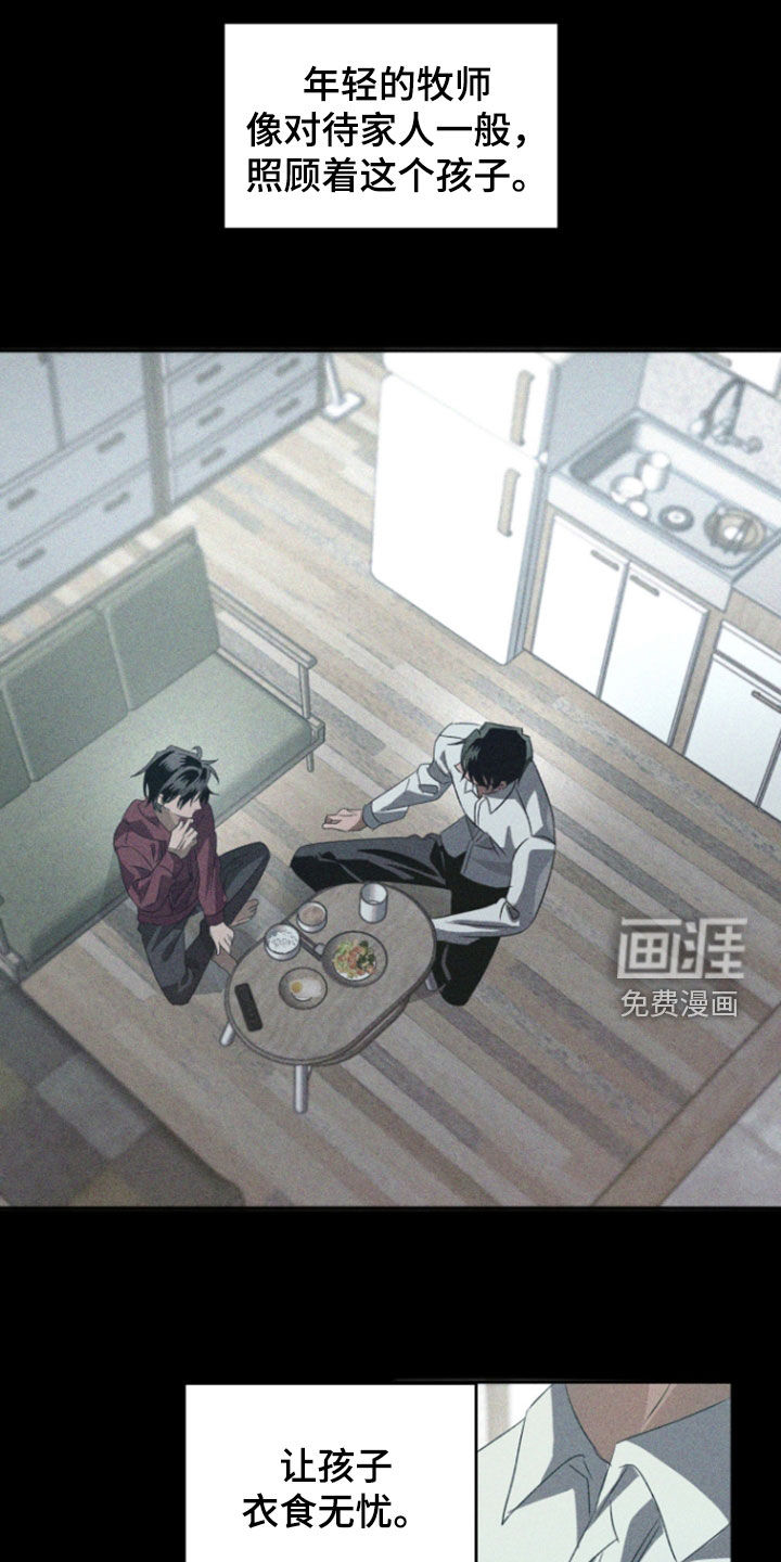 第45话6