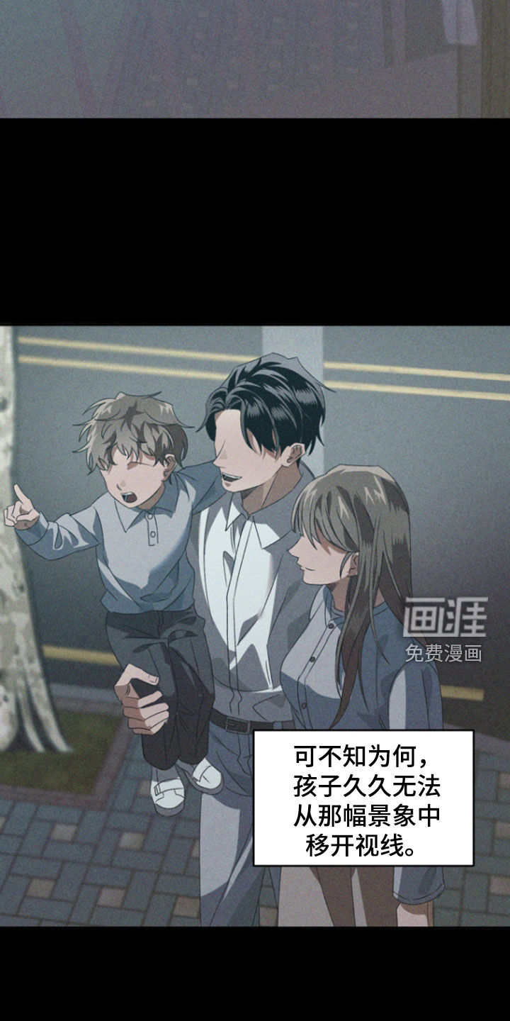 第45话13