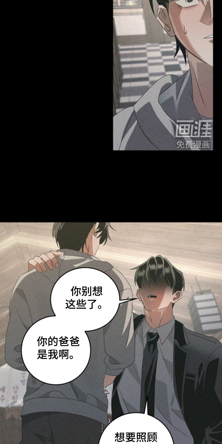 第45话20