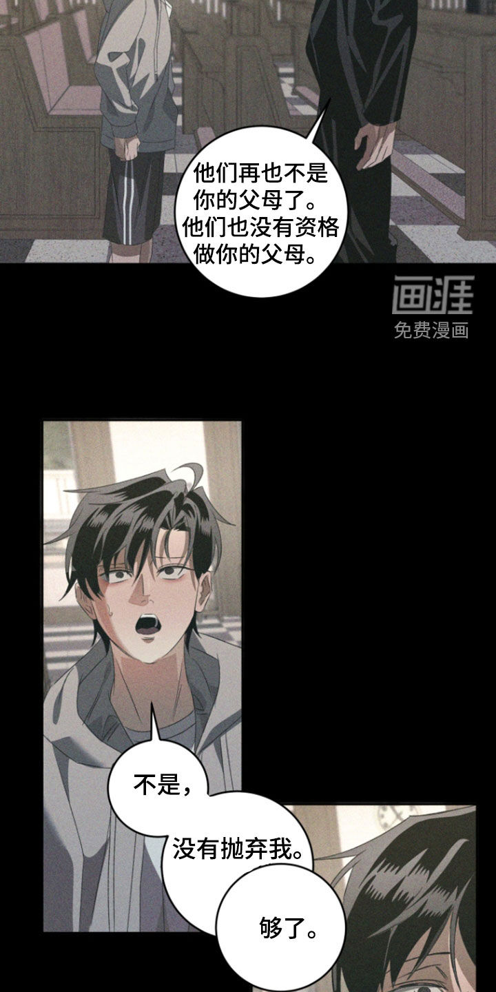 第45话19
