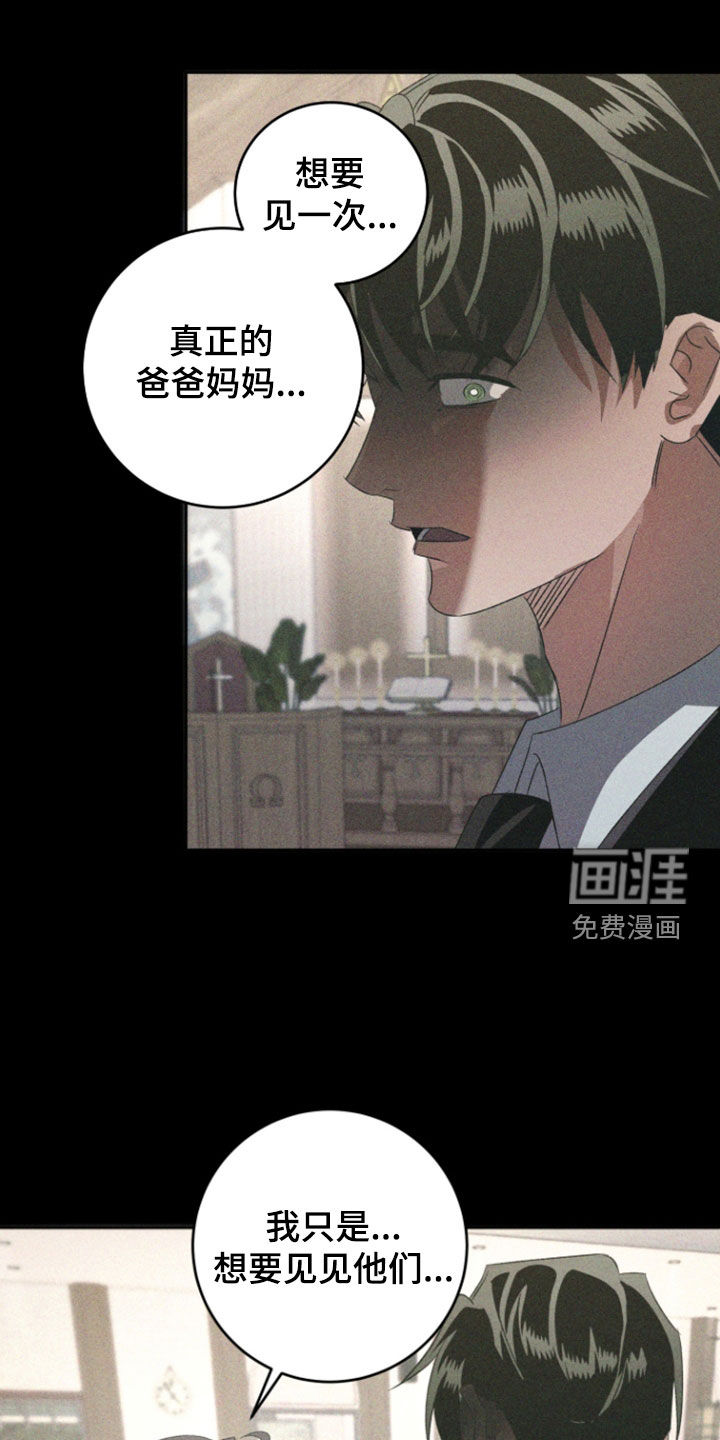 第45话16