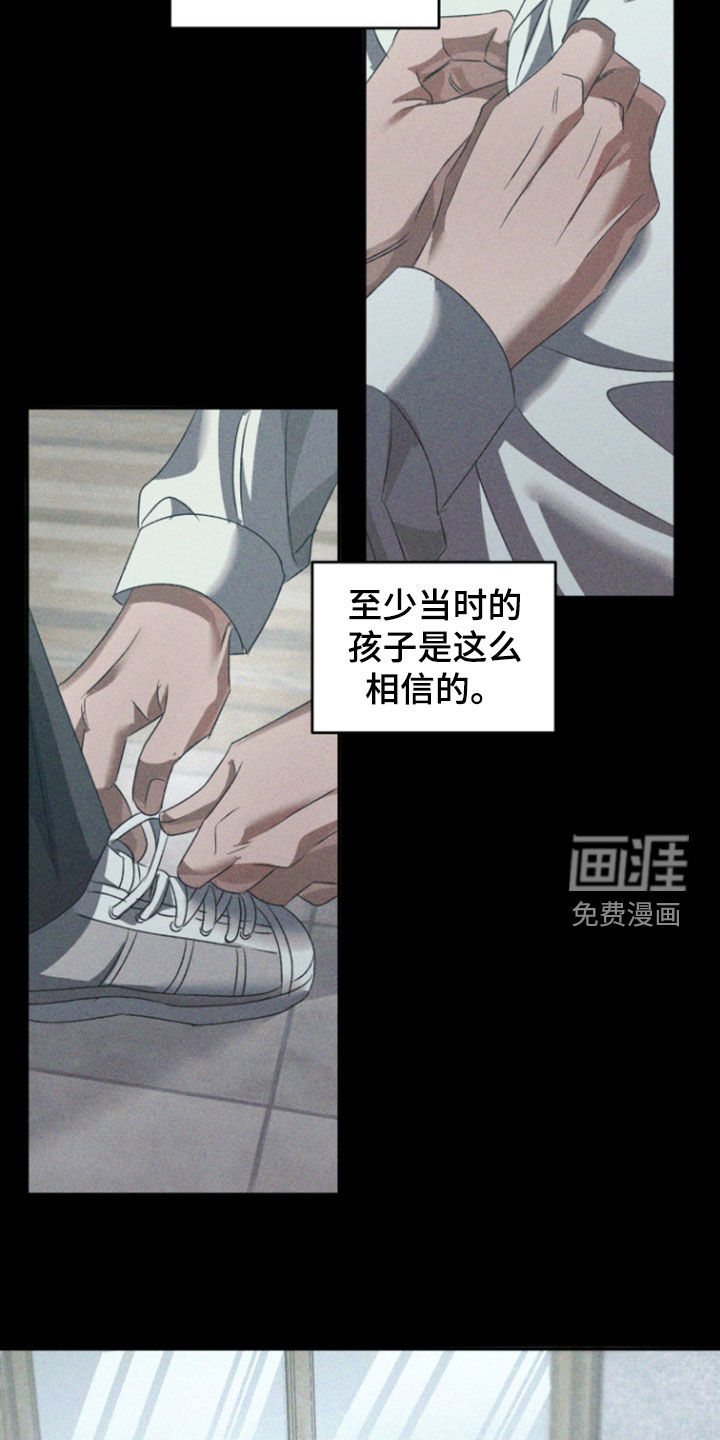 第45话7
