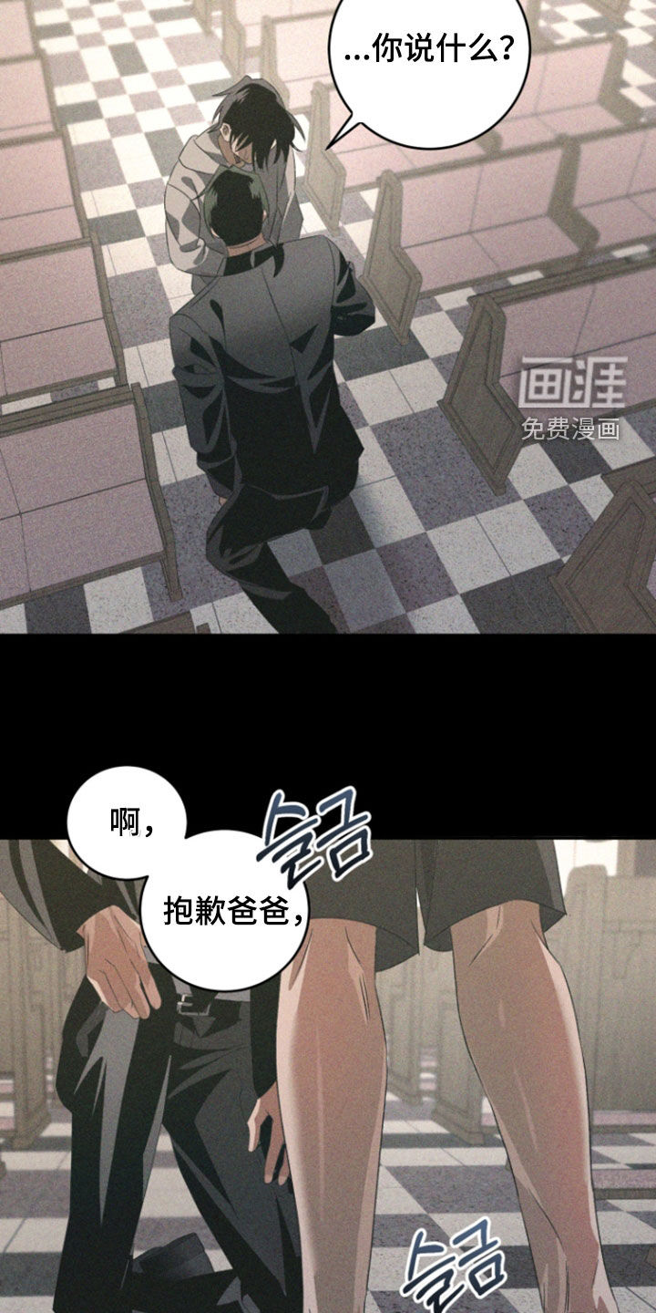 第45话24