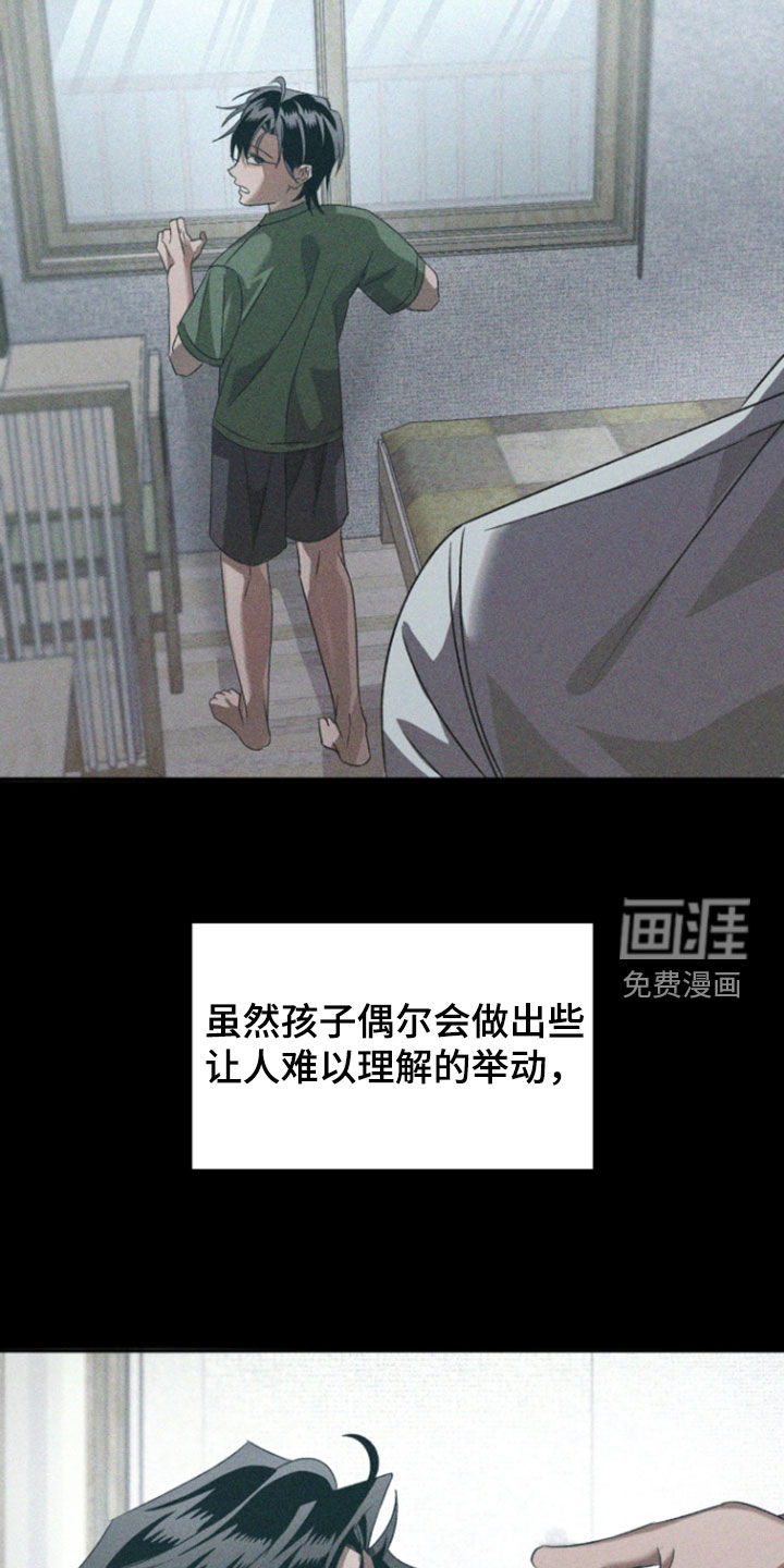 第45话8