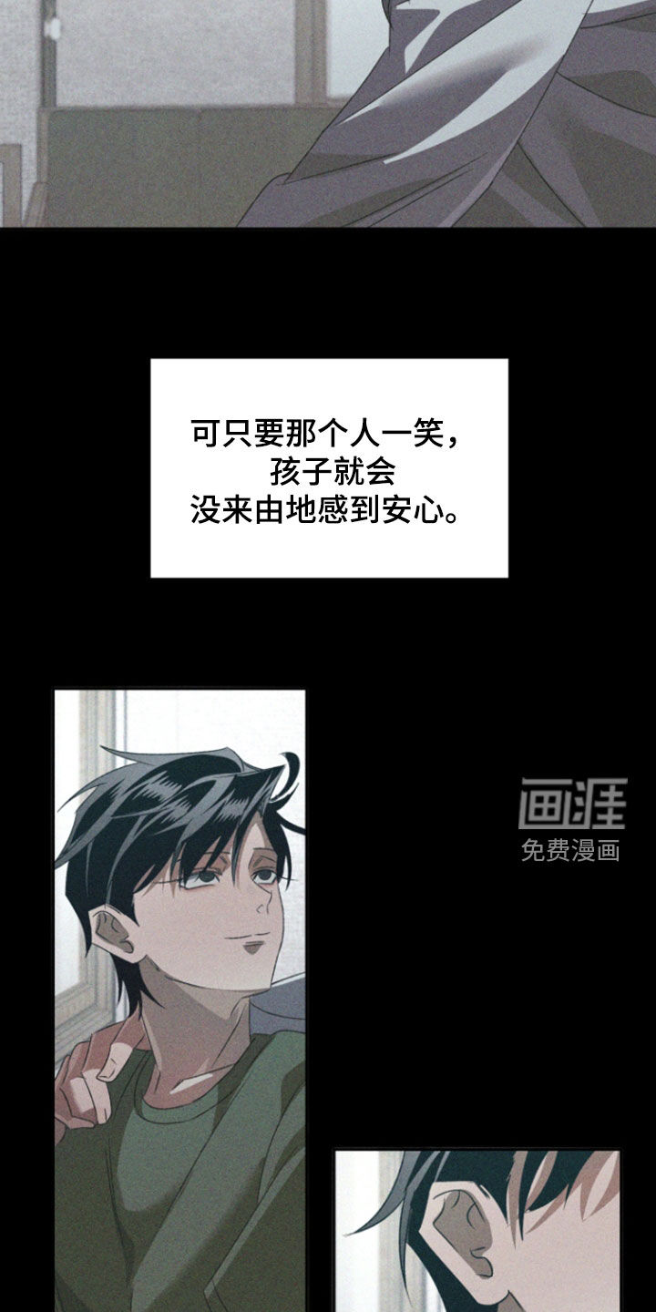 第45话10