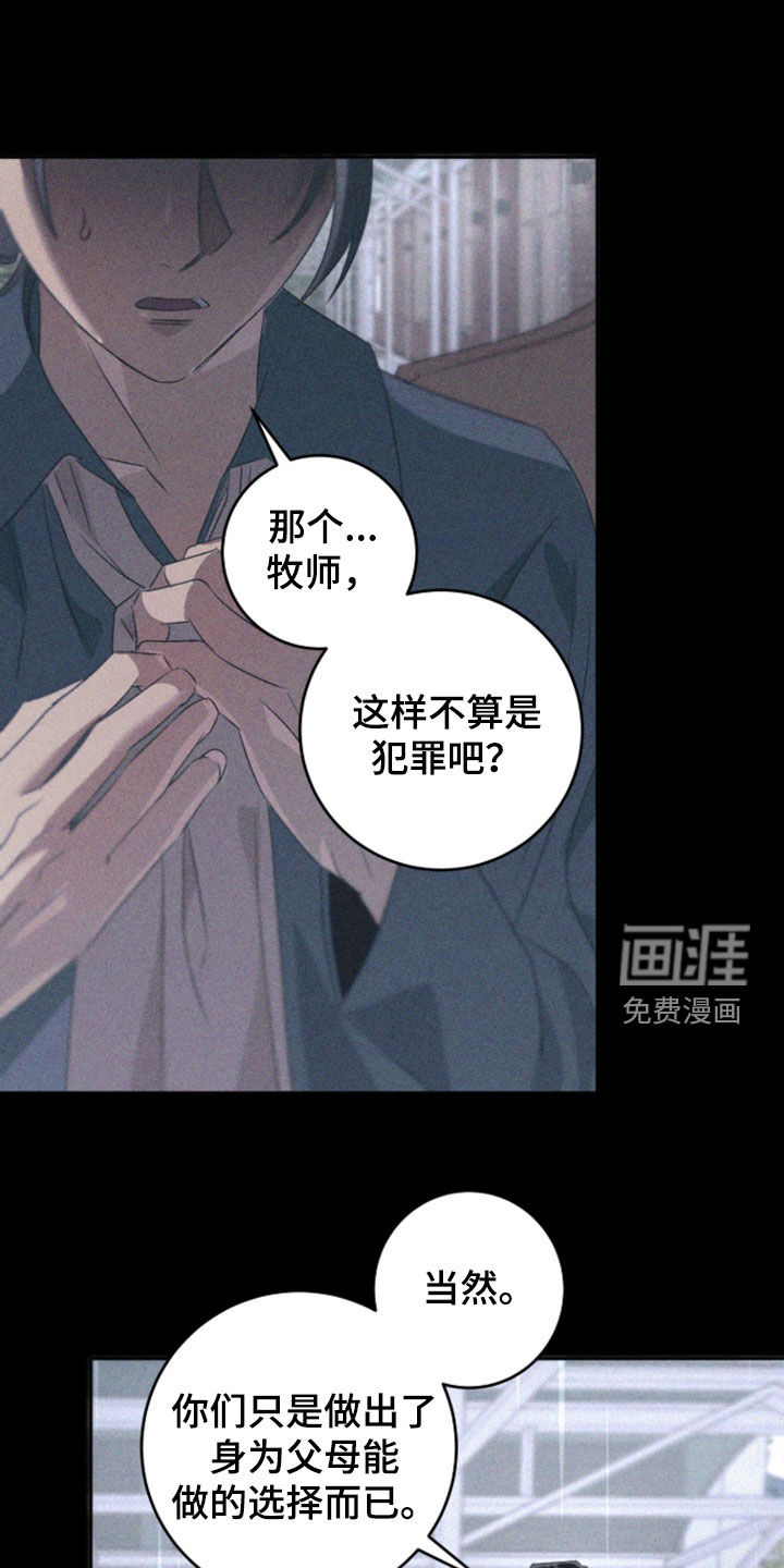 第45话1