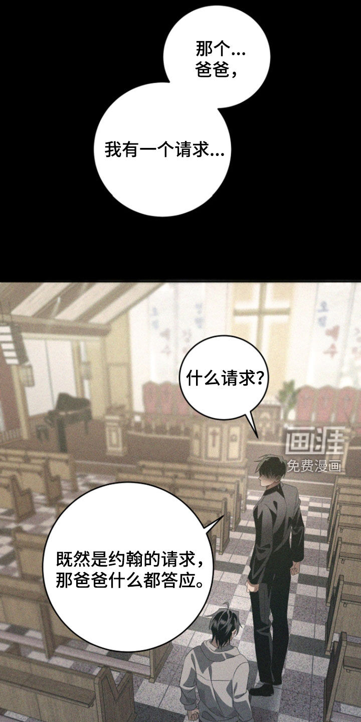 第45话14